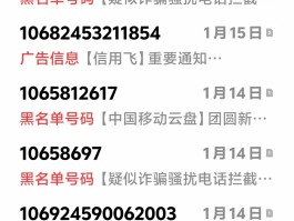 收到1065开头的短信提醒是真的吗