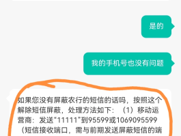 短信验证码不匹配是什么意思呢
