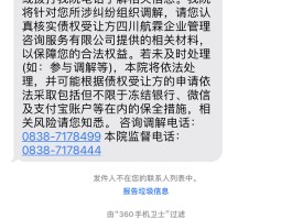 10682是什么短信