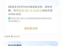 在线发短信平台免费发送信息安全吗可信吗