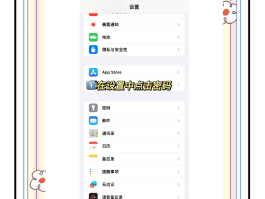 短信验证码忘了怎么办呢苹果手机怎么登陆微信
