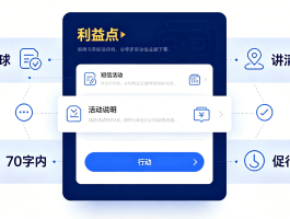 短信息群发怎么弄