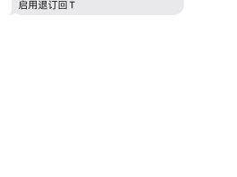 短信在线发送免费软件是真的吗还是假的