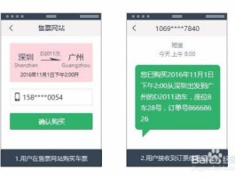 云短信在线短信接收的网站是真的吗安全吗苹果