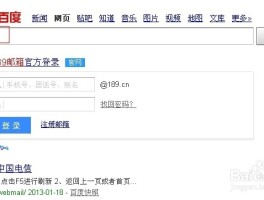 怎样通过网站发送短信到别人手机号里