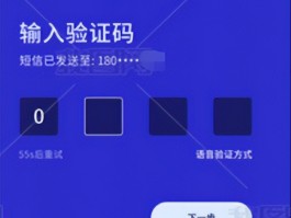 可以收短信验证码的软件下载