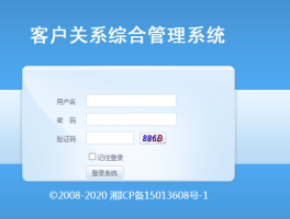 短信平台网页版登录不了怎么办呢