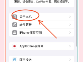 怎样看手机短信验证码是多少啊图片