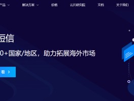 云验证码平台是做什么的呀知乎视频下载链接