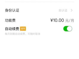 怎么免费申请虚拟手机号微信