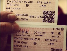 政务短信平台发来短信有身份证号吗