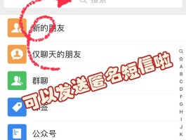 虚拟短信在线发送软件免费版