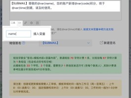 短信群发的优势和劣势分析怎么写