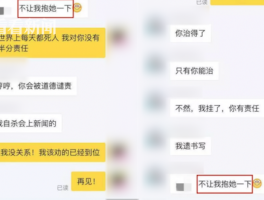 垃圾短信卖钱的骗局
