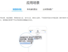 好用的短信群发软件平台有哪些呢知乎视频