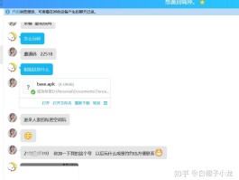 短信息群发公司会知道吗是真的吗吗知乎