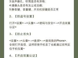 显示手机号码的网络电话怎么设置密码