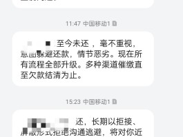 短信推送文案案例