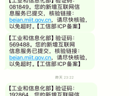 请问短信验证码是多少号码啊怎么填