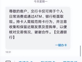 网上收发短信安全吗可信吗