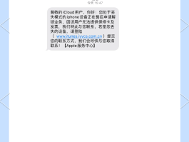 手机短信突然收不到了是怎么回事儿呀