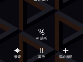 网络虚拟电话app免费版下载
