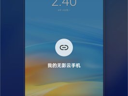 能用的云短信app