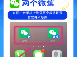 怎样注册虚拟手机号