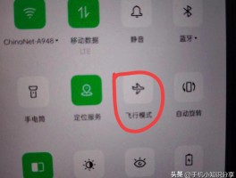 短信验证码显示不全怎么办呀苹果手机