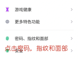 手机收不了短信验证码在哪设置的密码怎么办呢