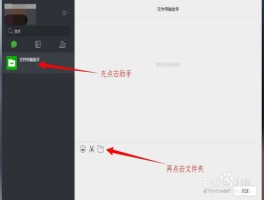 手机短信网页版怎么打开文件夹设置