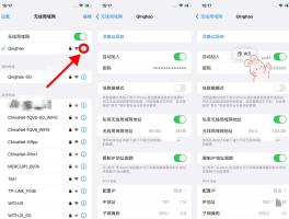 网络电话电话号码怎么查看