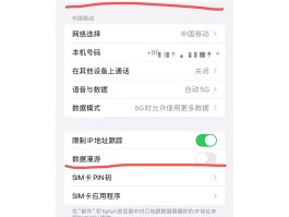 移动开通国际短信接收业务怎么取消