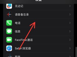 短信的声音怎么关闭掉