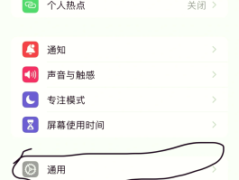 短信验证码不见了怎么办呀苹果
