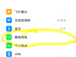 4g网络电话下载安装到手机卡上安全吗苹果