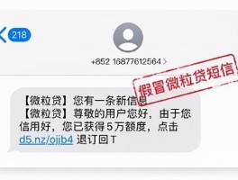 如何打开短信中的链接