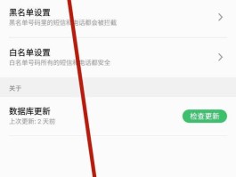 小米手机收不到验证码怎么解决呢视频讲解