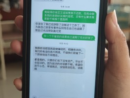 1069发来的短信看了没事吧