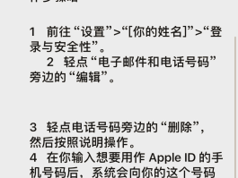 电信手机号二次实名认证方法是什么呢怎么改密码