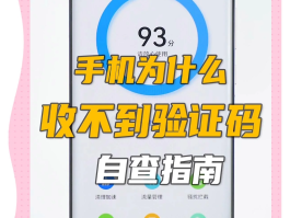 如果不知道短信验证码怎么办呢苹果手机