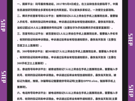 网络电话会被标记吗怎么设置密码