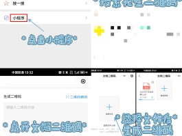 短信验证码如何实现复制功能