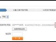 小米手机收不到验证码信息怎么办呢视频教程下载