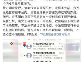 手机短信接码接收失败