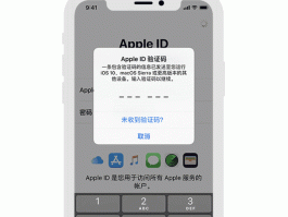 接收手机验证码的软件下载安装免费版苹果