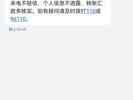 虚拟手机号发短信怎么发送不了了呀