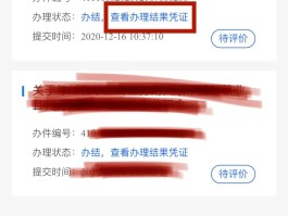 郑州政务短信平台电话查询是多少号码