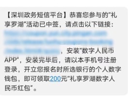 深圳政务短信平台电话是多少号的啊