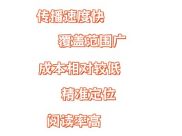 短信群发平台软件有哪些好用的呢视频
